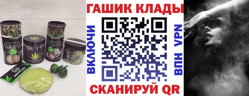 купить  цена  Далматово  ссылка на мегу как зайти  Canna-Cookies конопля 