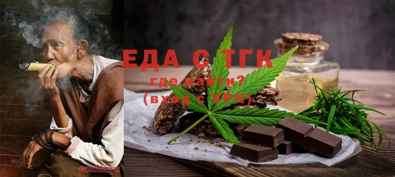 Canna-Cookies марихуана  OMG как зайти  Далматово 