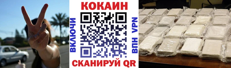 Кокаин FishScale  Далматово 