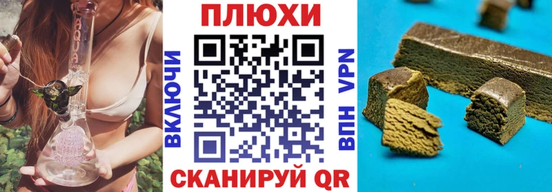 продажа наркотиков  Далматово  ГАШИШ Premium 