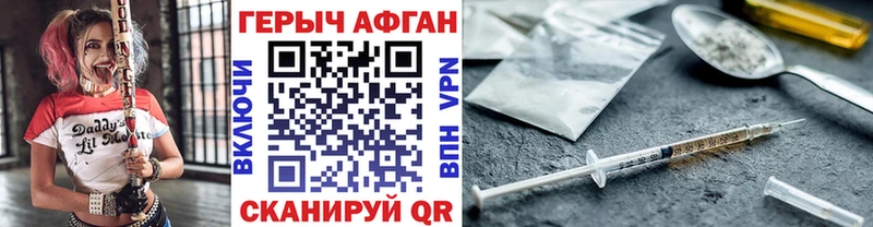 ссылка на мегу вход  Далматово  Героин Афган 