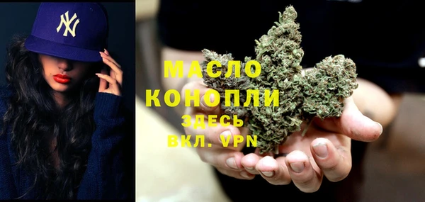 мефедрон мука Калининец