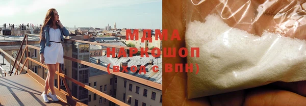 гидропоника Богородицк