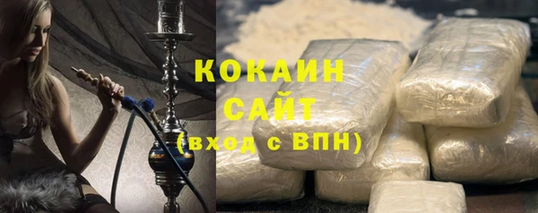 мефедрон мука Калининец