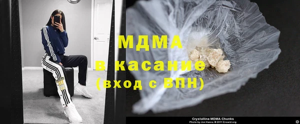 тгк Богданович