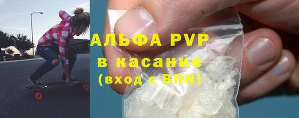 apvp Богородск