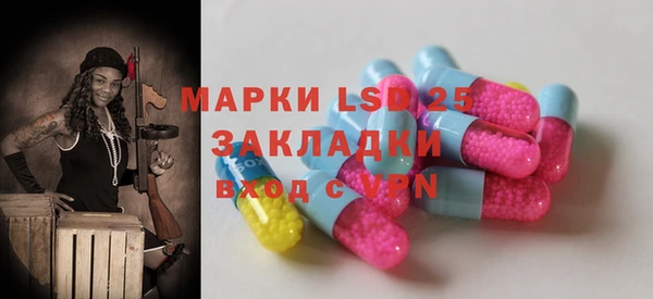 тгк Богданович