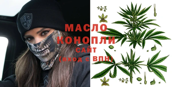 гидропоника Богородицк
