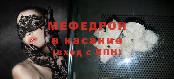 тгк Богданович
