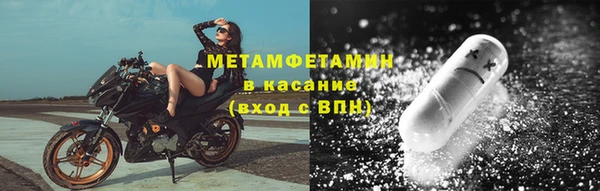 apvp Богородск