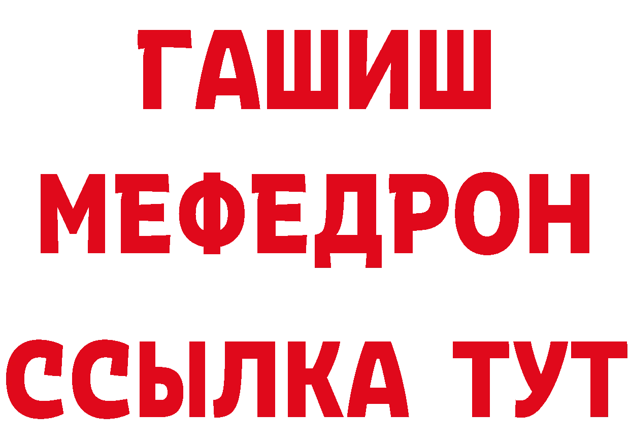 Где продают наркотики?  как зайти Далматово