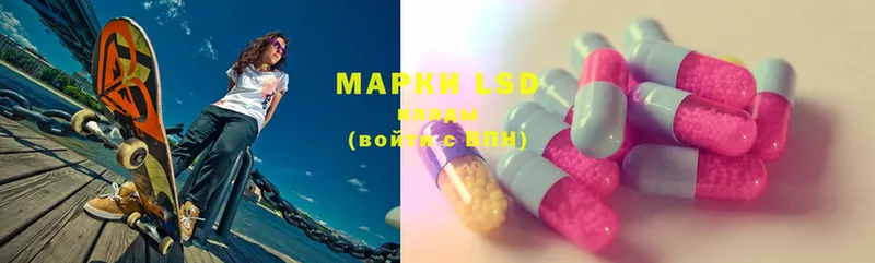 маркетплейс наркотические препараты  Далматово  LSD-25 экстази ecstasy 