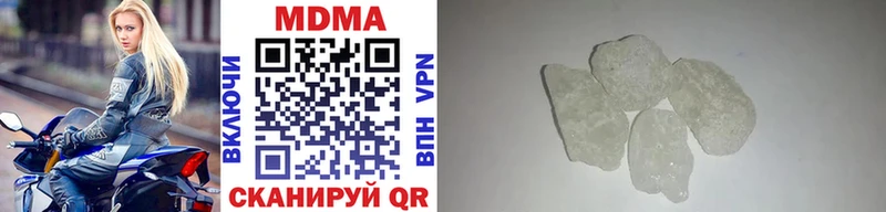 darknet Telegram  кракен онион  Далматово  МДМА crystal 