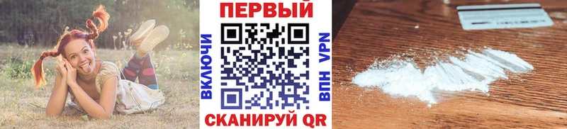 Метамфетамин кристалл  закладка  Далматово 