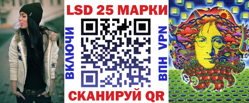хочу   MEGA онион  Марки N-bome 1,5мг  Далматово 