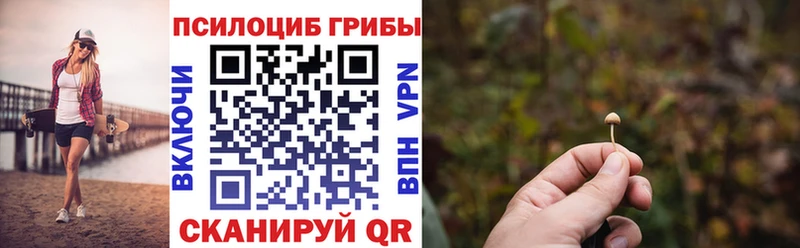 Псилоцибиновые грибы ЛСД  Далматово 